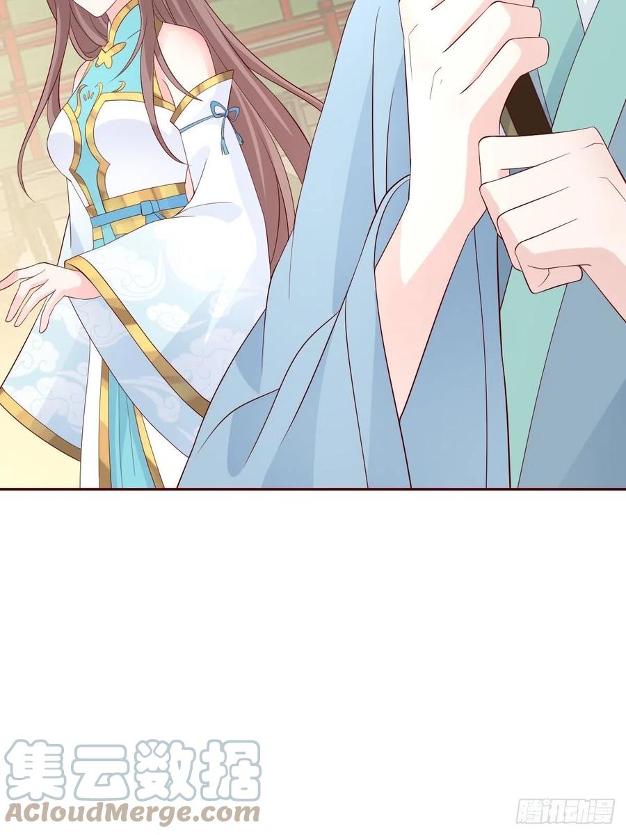 这个王爷他克妻，得盘! - 063跪下吧你！ - 第7张图