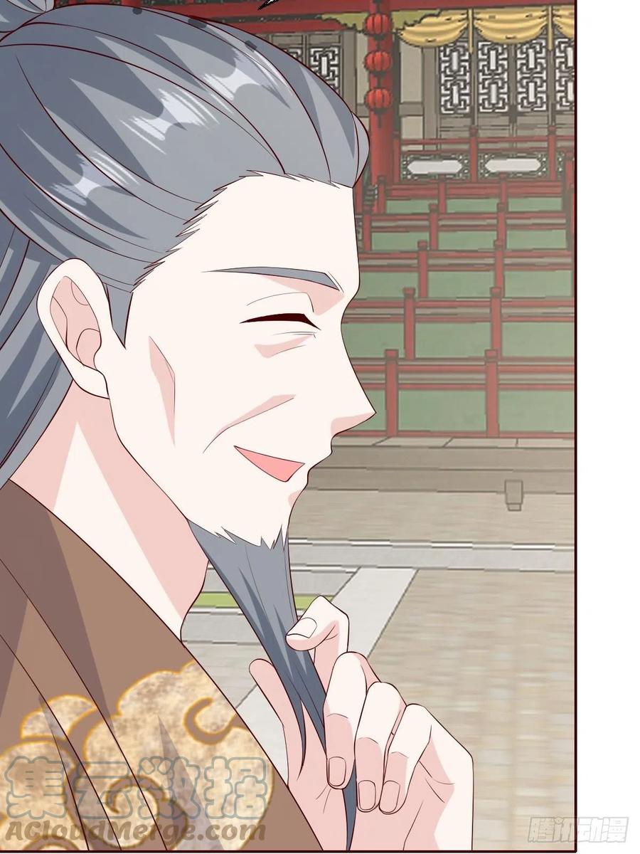 这个王爷他克妻，得盘! - 063跪下吧你！ - 第28张图