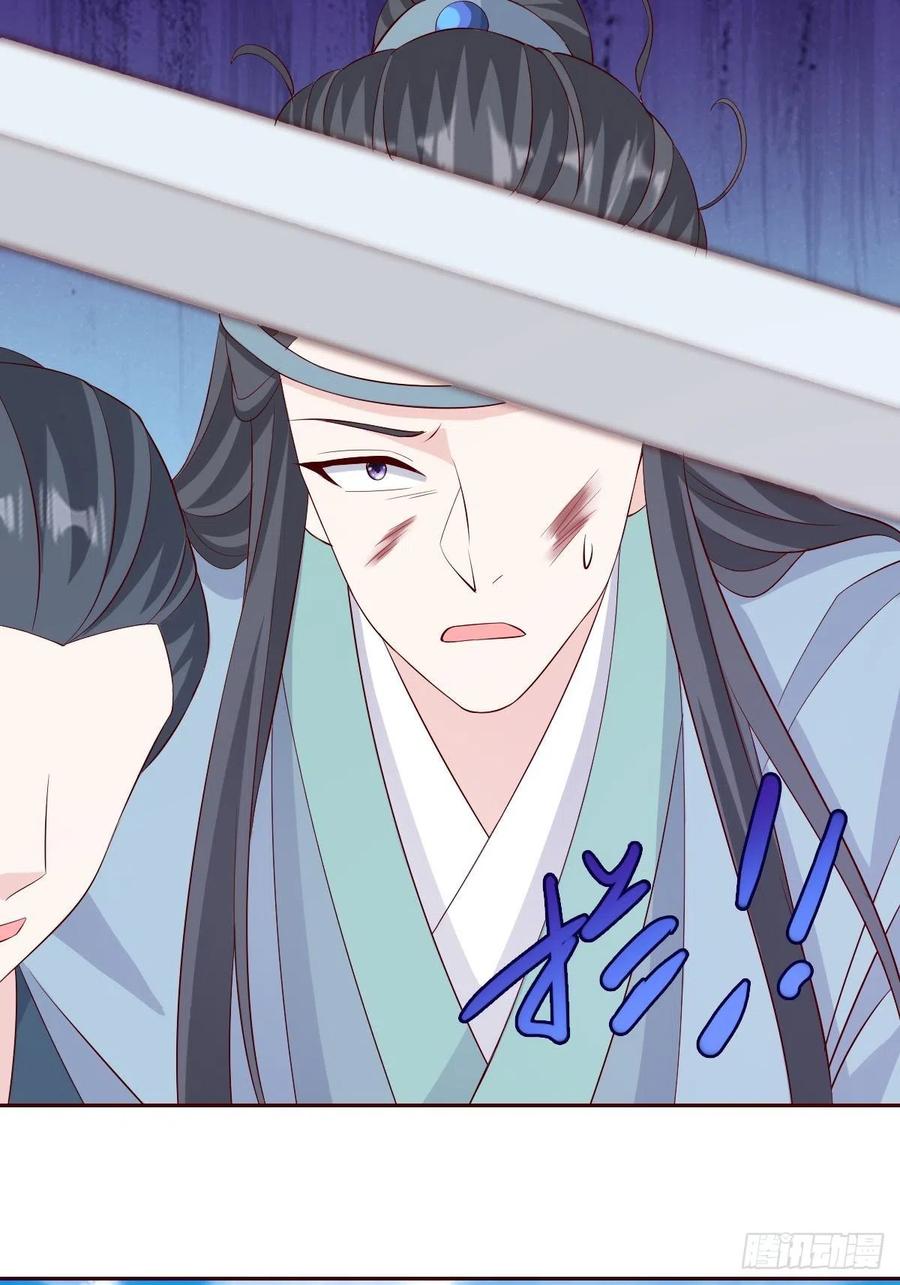 这个王爷他克妻，得盘! - 063跪下吧你！ - 第17张图