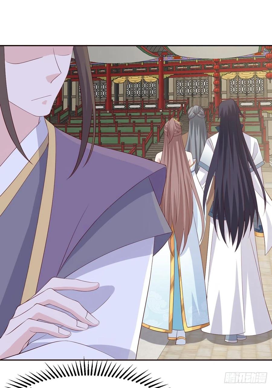 这个王爷他克妻，得盘! - 063跪下吧你！ - 第53张图