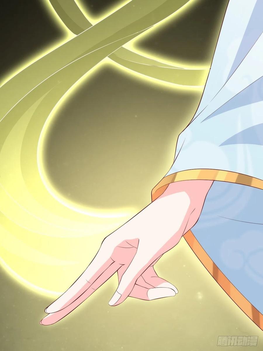 这个王爷他克妻，得盘! - 063跪下吧你！ - 第41张图