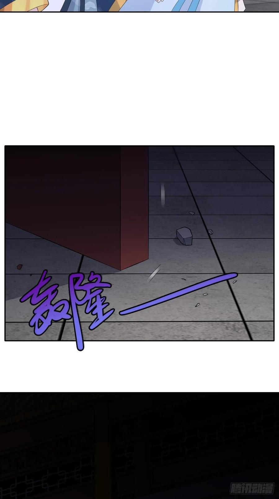 这个王爷他克妻，得盘! - 063跪下吧你！ - 第60张图