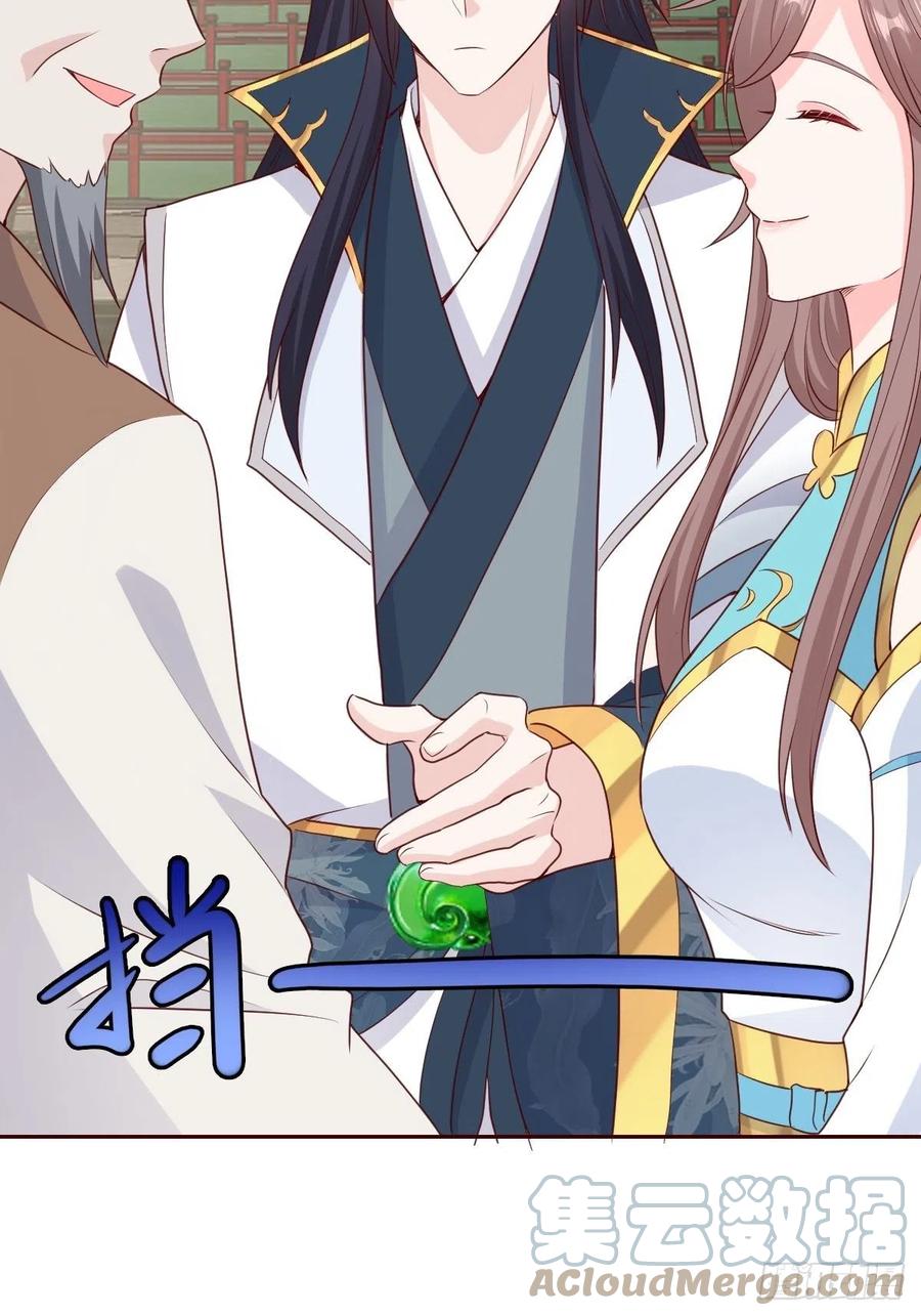 这个王爷他克妻，得盘! - 063跪下吧你！ - 第49张图