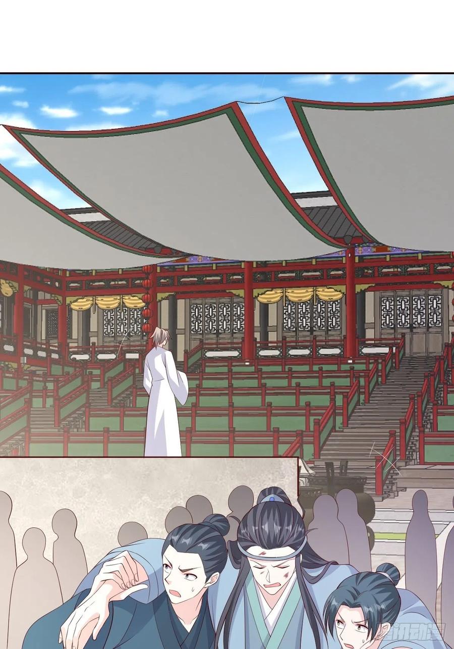 这个王爷他克妻，得盘! - 063跪下吧你！ - 第15张图