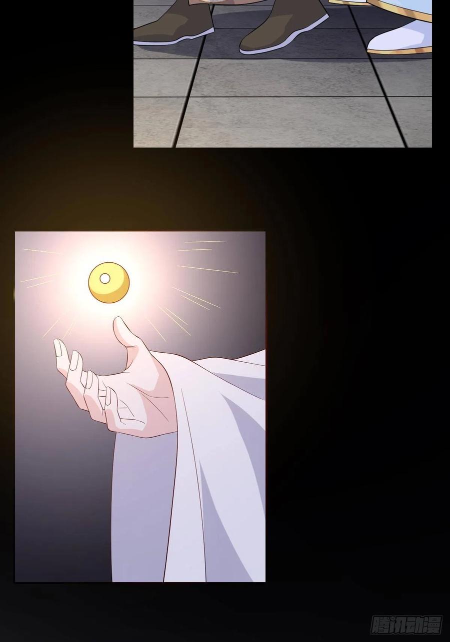 这个王爷他克妻，得盘! - 063跪下吧你！ - 第56张图