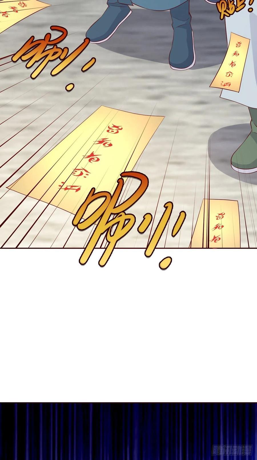 这个王爷他克妻，得盘! - 063跪下吧你！ - 第23张图