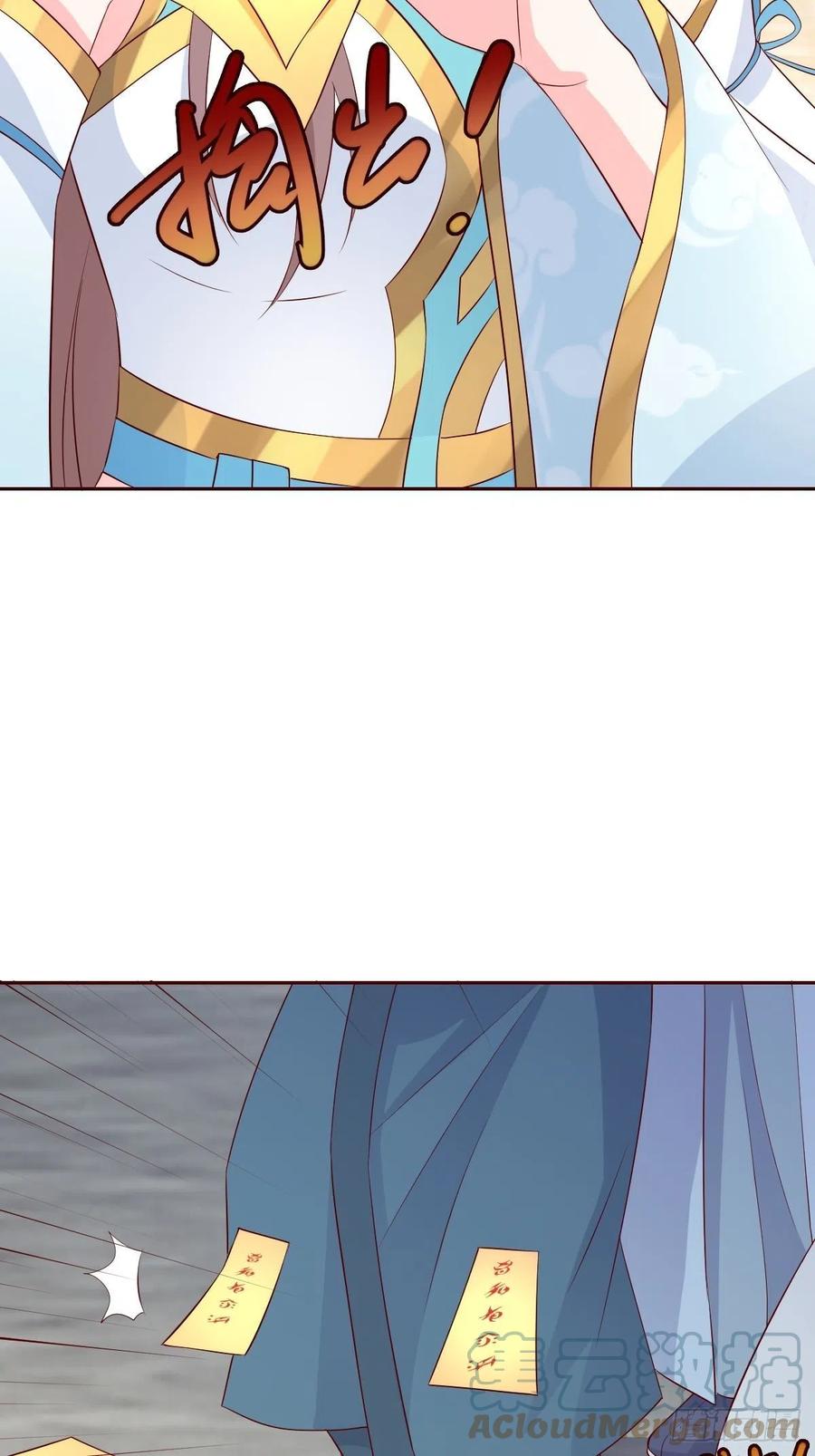 这个王爷他克妻，得盘! - 063跪下吧你！ - 第22张图