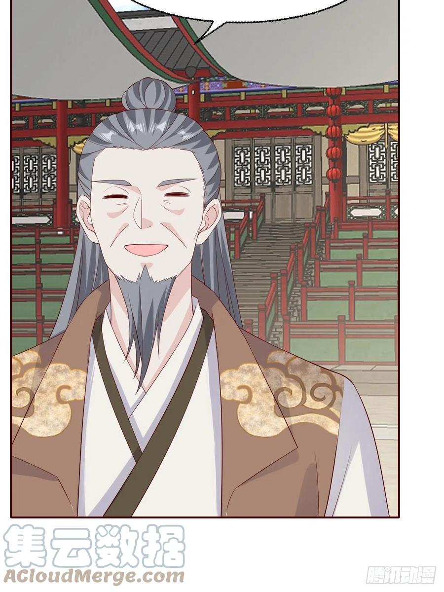 这个王爷他克妻，得盘! - 063跪下吧你！ - 第34张图