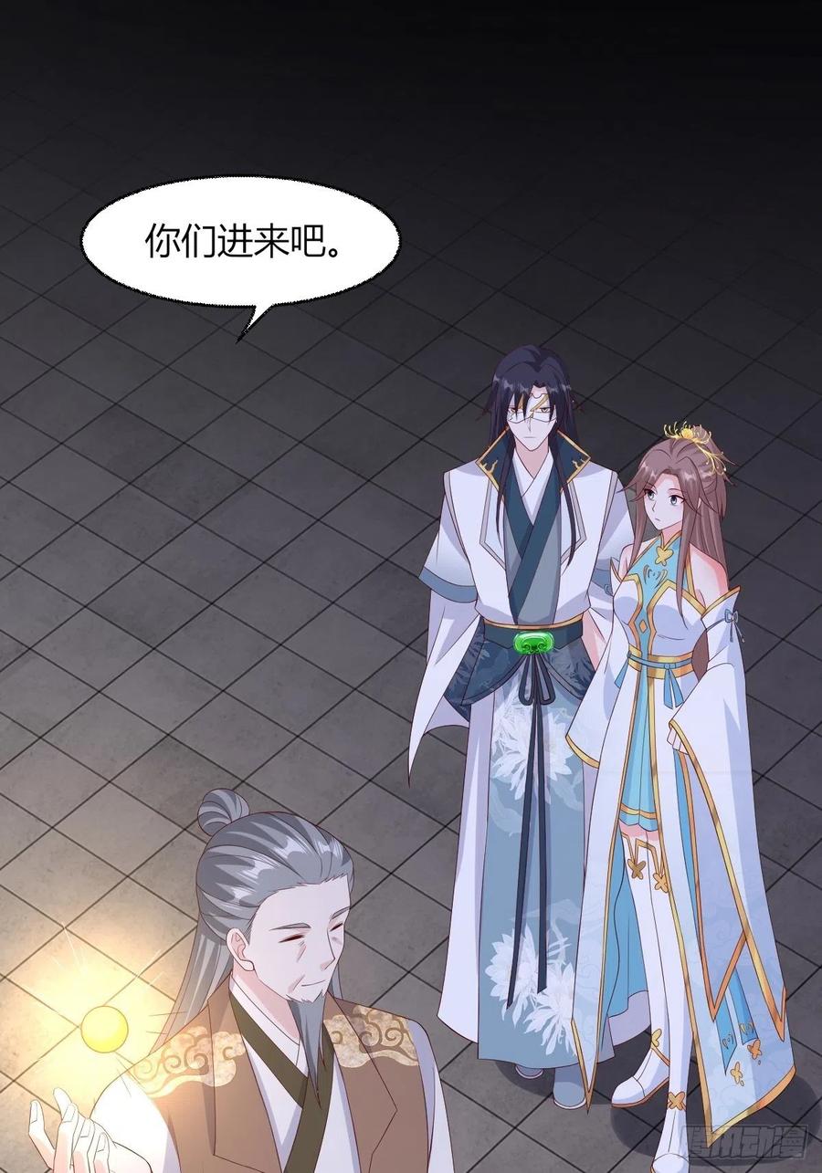 这个王爷他克妻，得盘! - 063跪下吧你！ - 第57张图