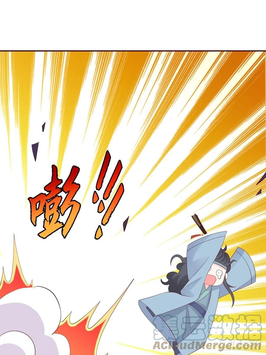 这个王爷他克妻，得盘! - 063跪下吧你！ - 第10张图