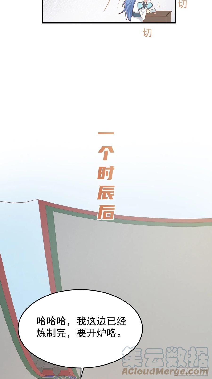 这个王爷他克妻，得盘! - 064遭遇双生子 - 第17张图