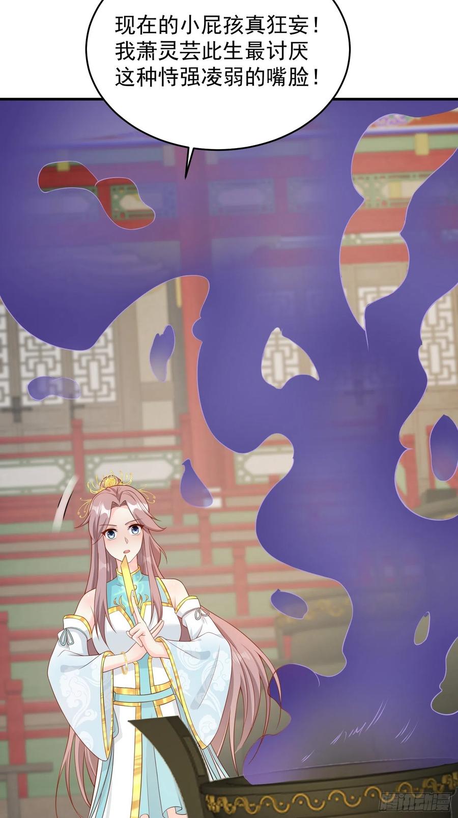 这个王爷他克妻，得盘! - 064遭遇双生子 - 第24张图