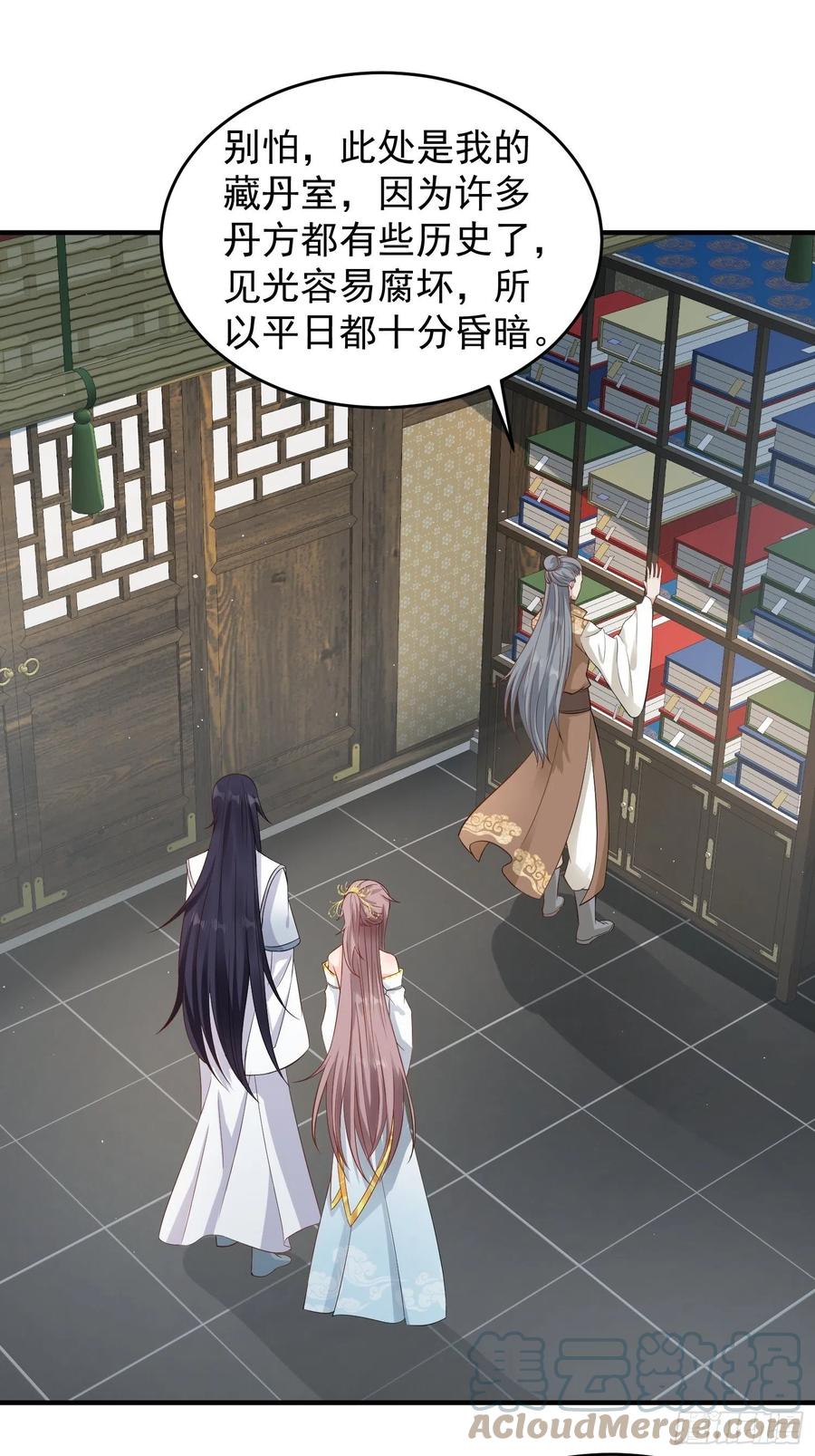 这个王爷他克妻，得盘! - 064遭遇双生子 - 第3张图