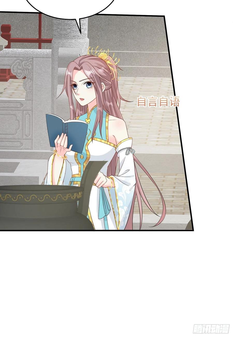 这个王爷他克妻，得盘! - 064遭遇双生子 - 第14张图