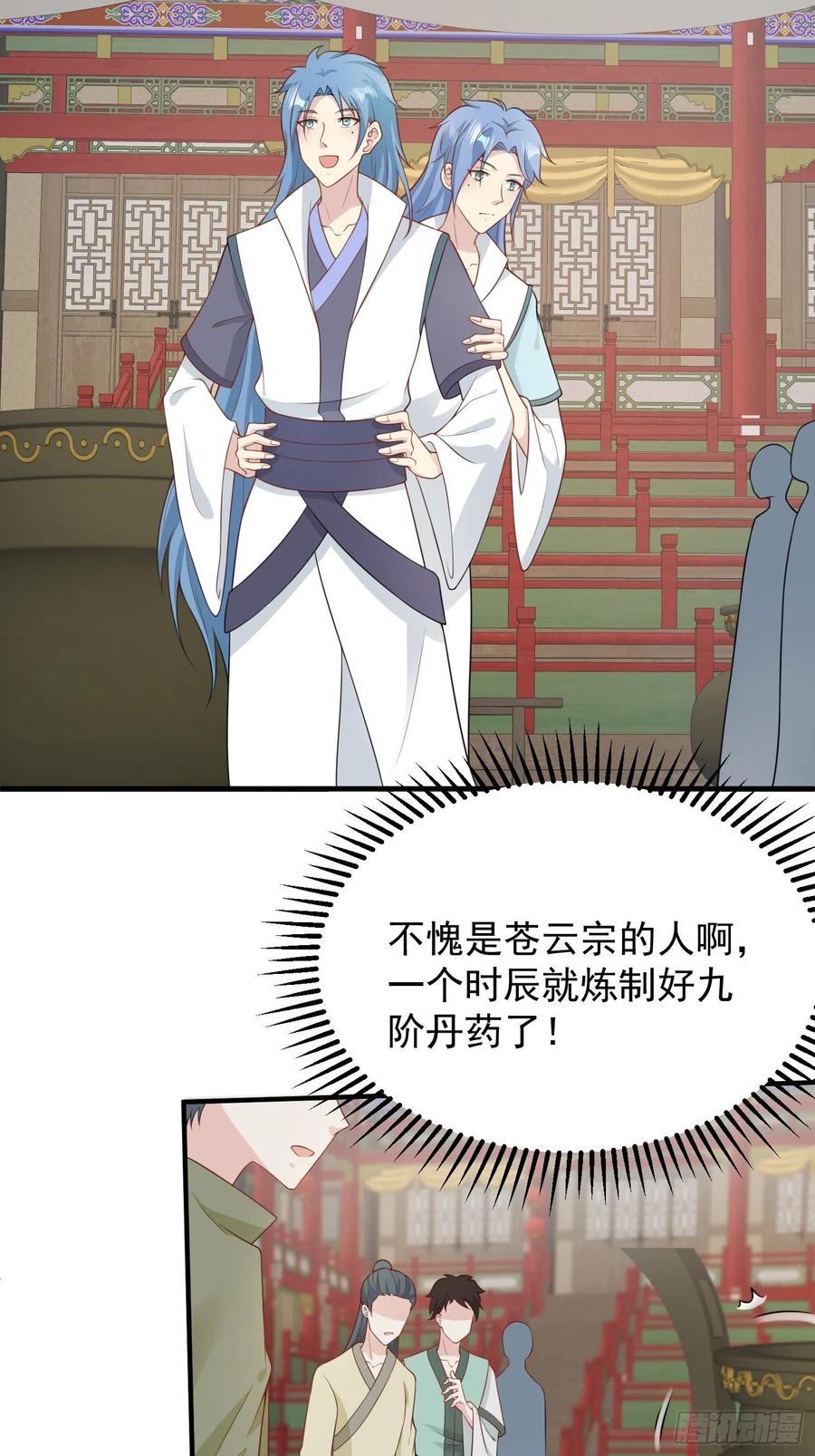 这个王爷他克妻，得盘! - 064遭遇双生子 - 第18张图