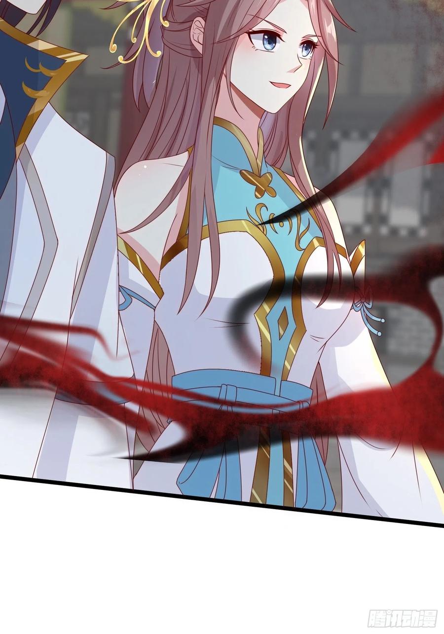 这个王爷他克妻，得盘! - 065乖乖献祭吧！ - 第63张图