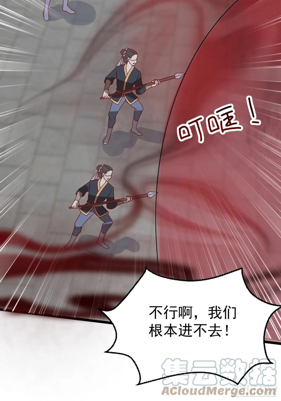 这个王爷他克妻，得盘! - 065乖乖献祭吧！ - 第52张图