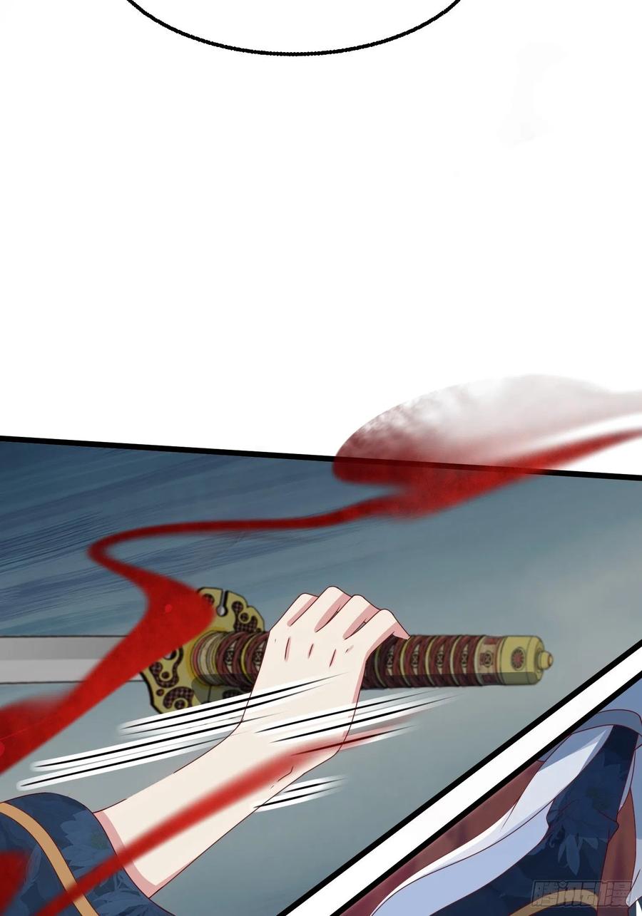 这个王爷他克妻，得盘! - 065乖乖献祭吧！ - 第56张图