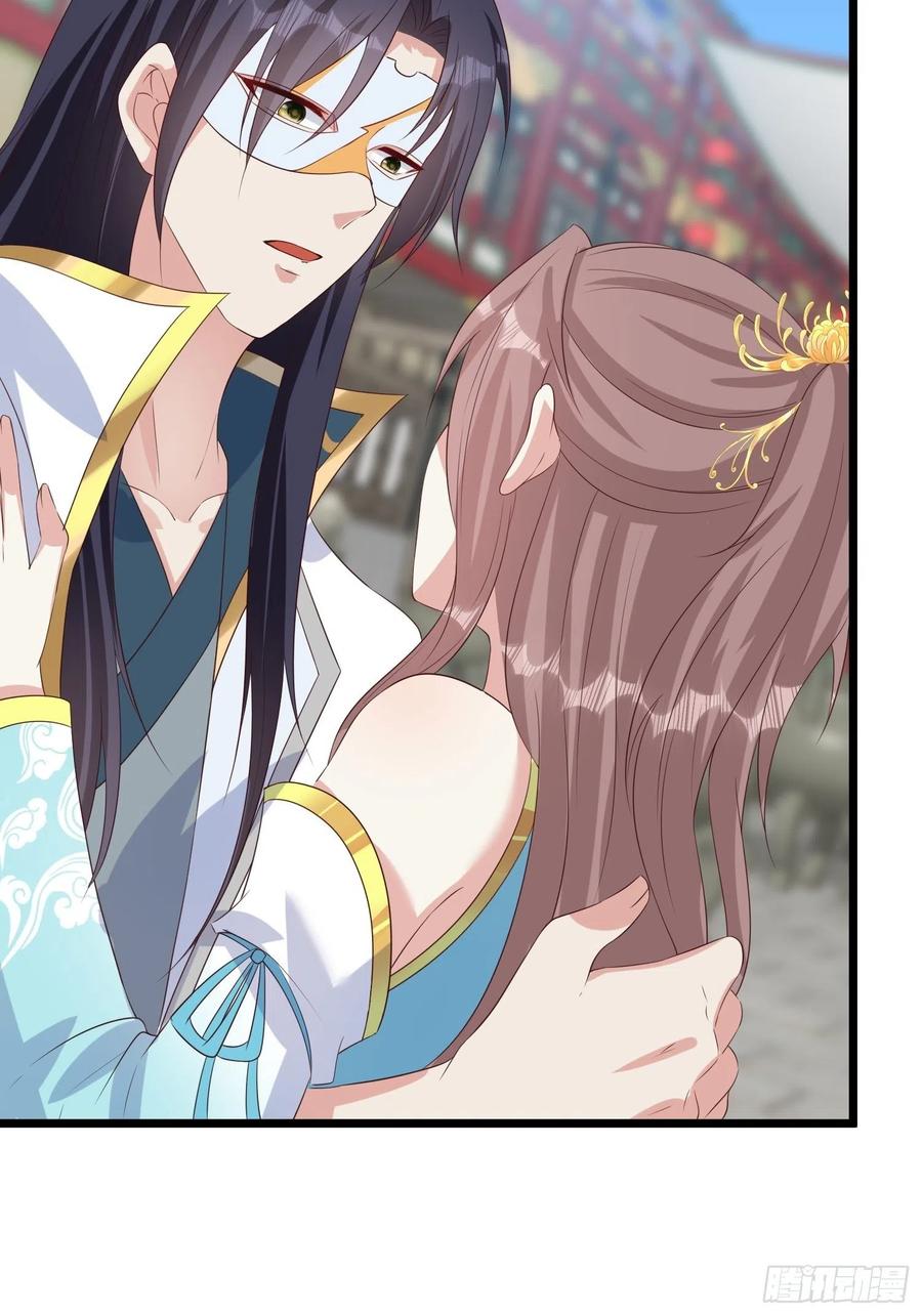 这个王爷他克妻，得盘! - 065乖乖献祭吧！ - 第26张图