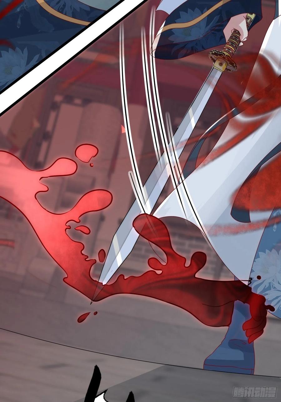 这个王爷他克妻，得盘! - 065乖乖献祭吧！ - 第57张图