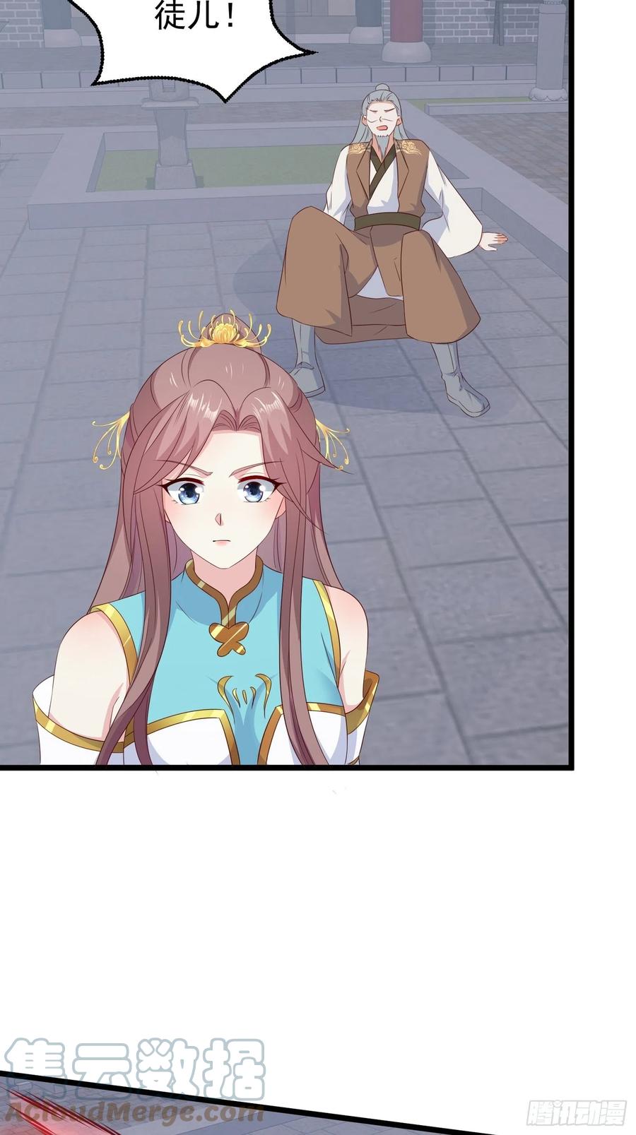 这个王爷他克妻，得盘! - 065乖乖献祭吧！ - 第43张图