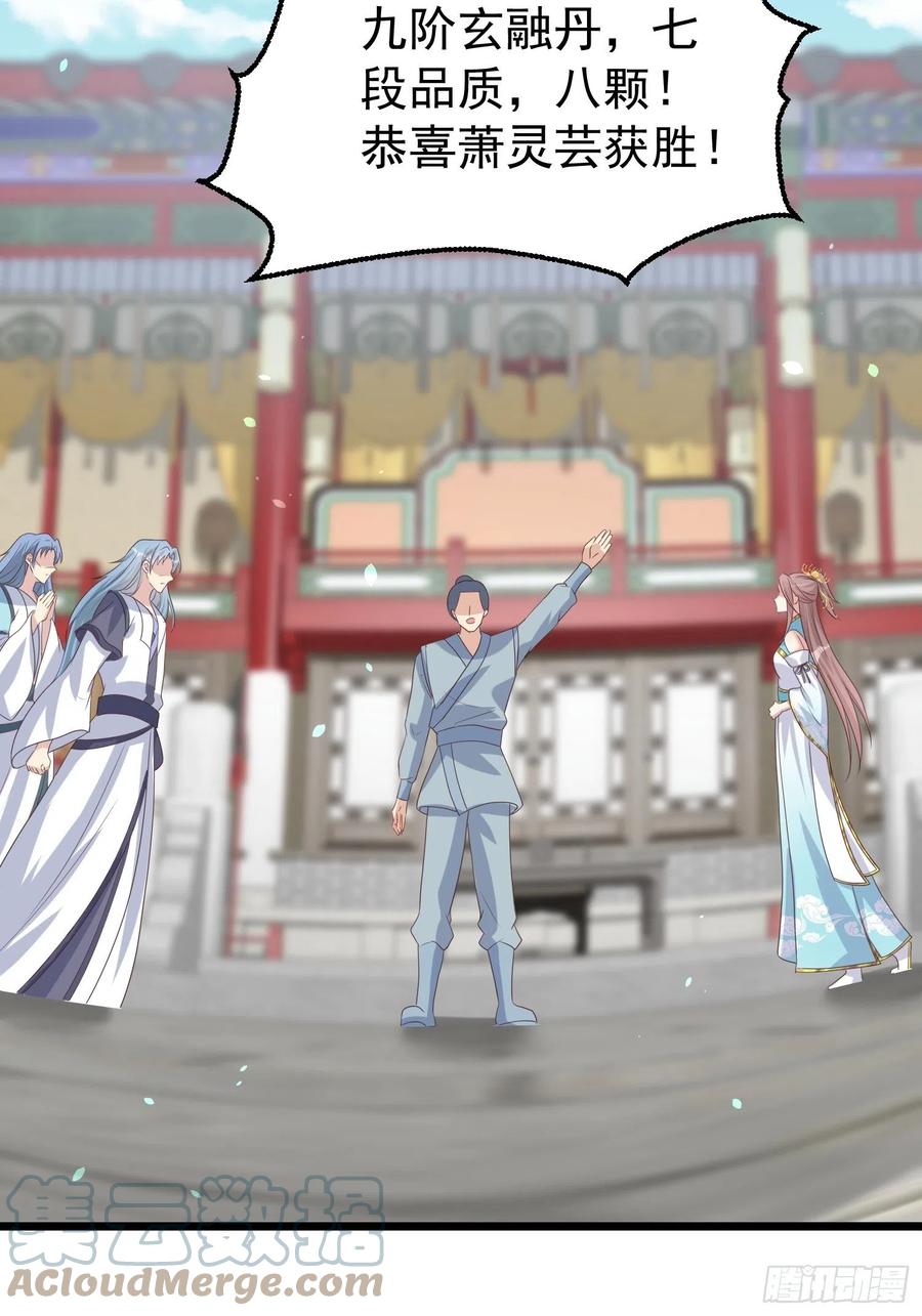 这个王爷他克妻，得盘! - 065乖乖献祭吧！ - 第4张图