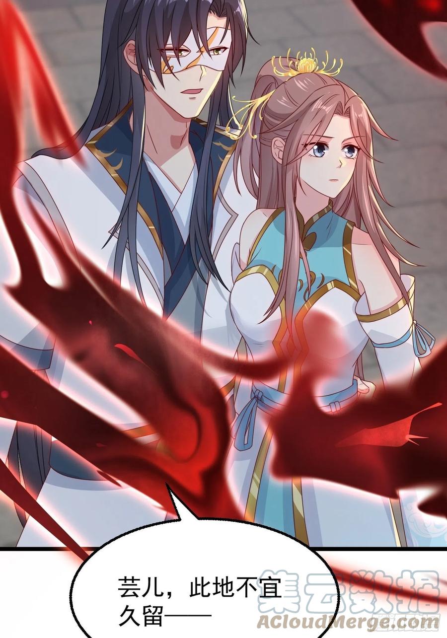 这个王爷他克妻，得盘! - 065乖乖献祭吧！ - 第55张图