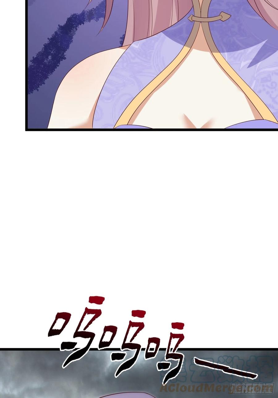 这个王爷他克妻，得盘! - 065乖乖献祭吧！ - 第37张图