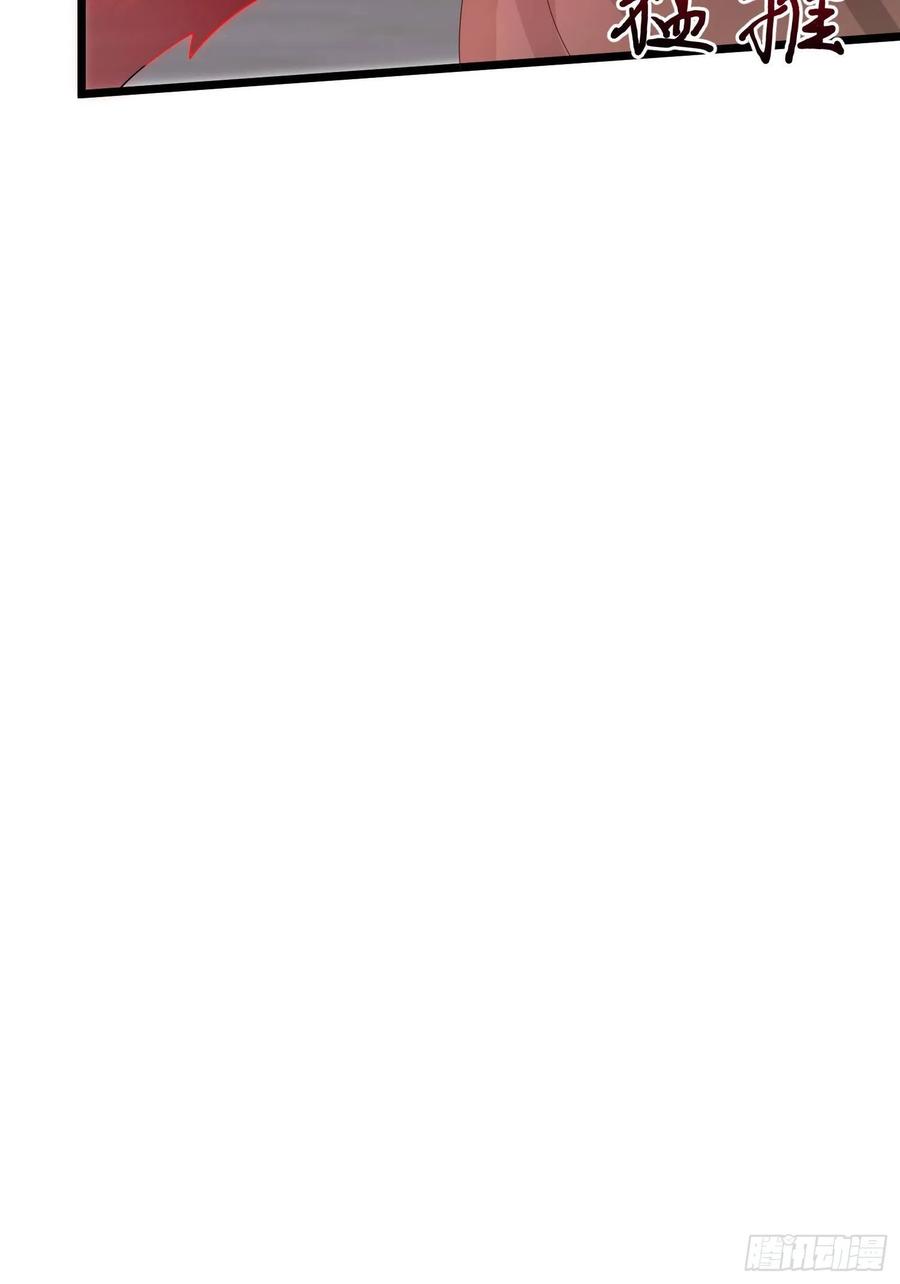 这个王爷他克妻，得盘! - 065乖乖献祭吧！ - 第41张图