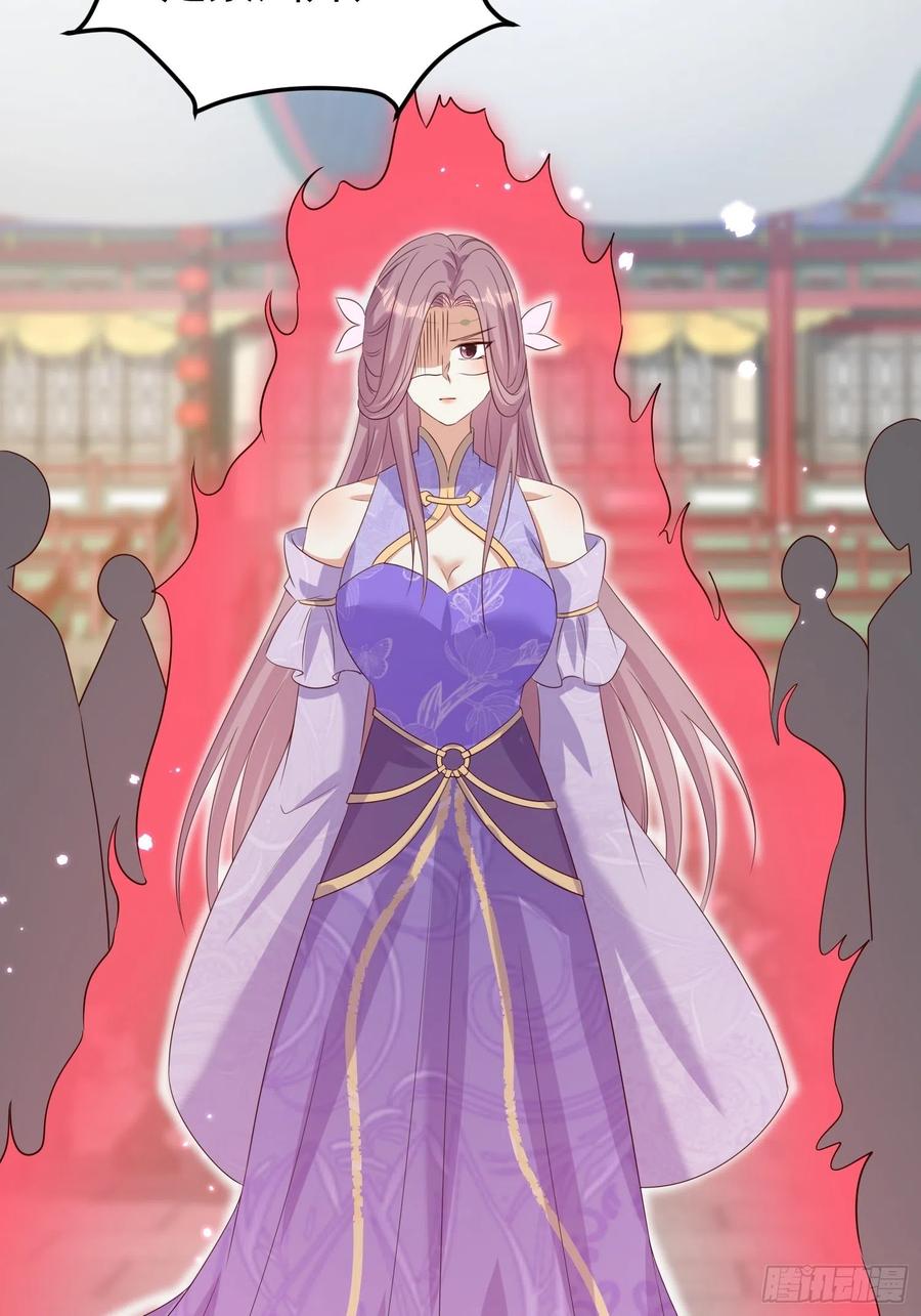 这个王爷他克妻，得盘! - 065乖乖献祭吧！ - 第30张图