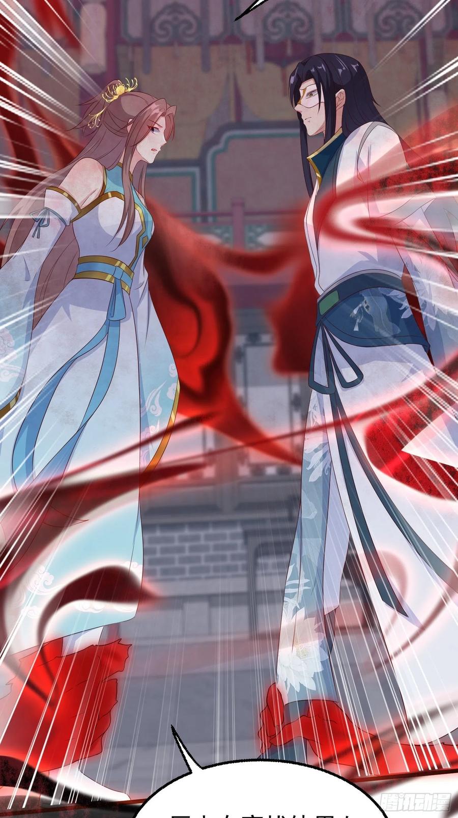 这个王爷他克妻，得盘! - 065乖乖献祭吧！ - 第48张图