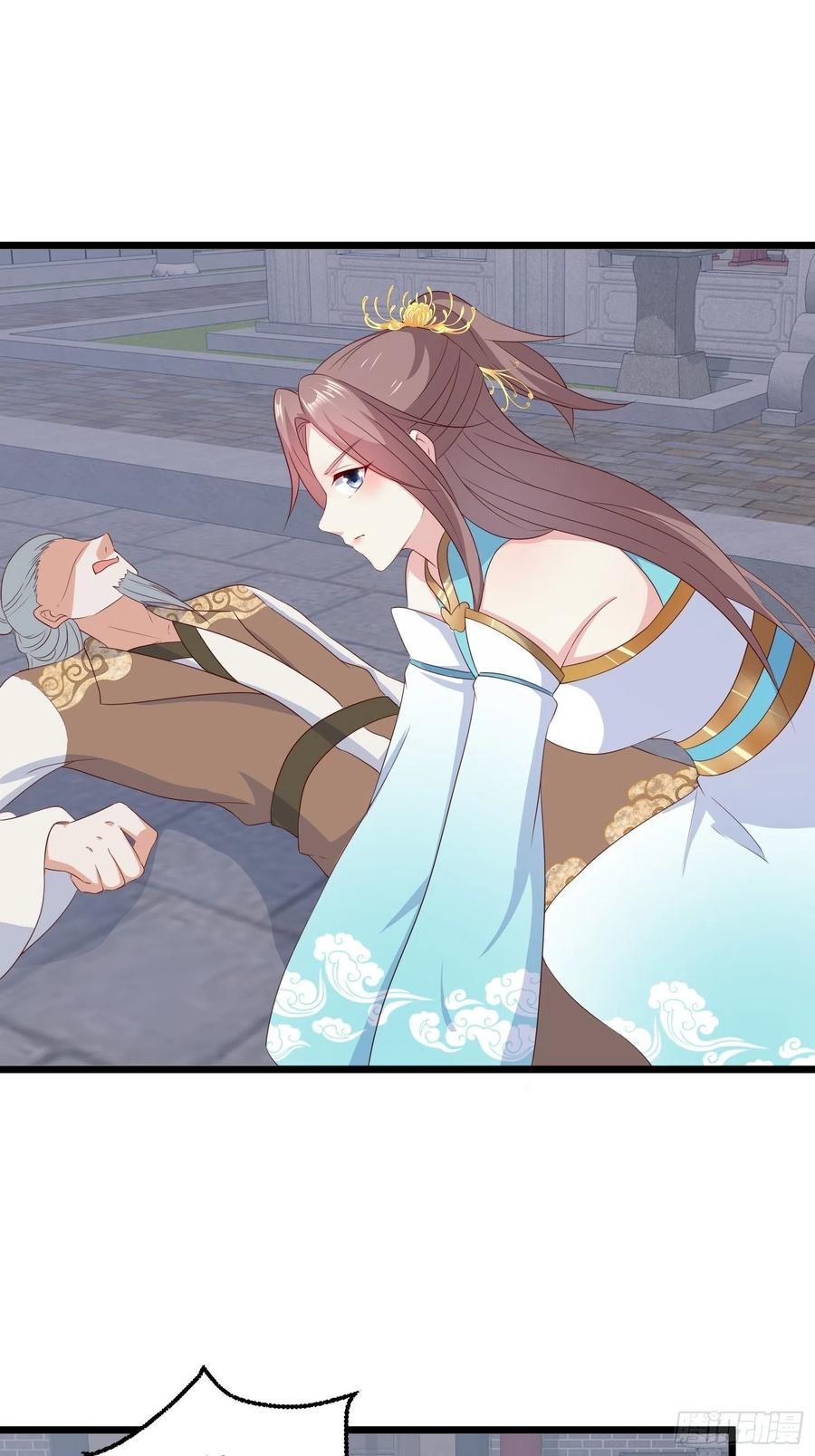 这个王爷他克妻，得盘! - 065乖乖献祭吧！ - 第42张图