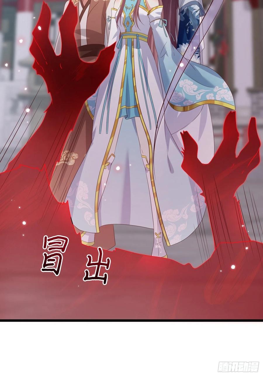 这个王爷他克妻，得盘! - 065乖乖献祭吧！ - 第39张图