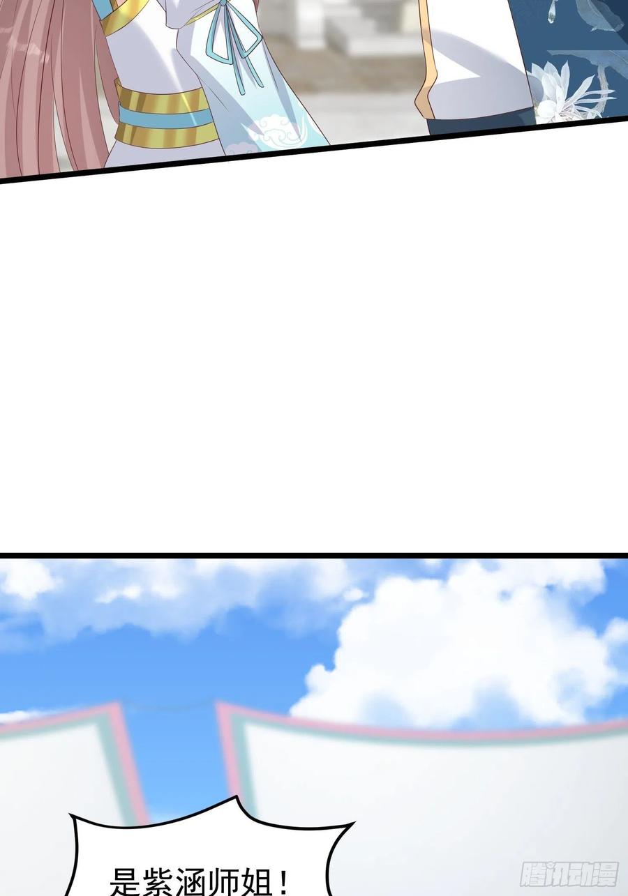 这个王爷他克妻，得盘! - 065乖乖献祭吧！ - 第29张图