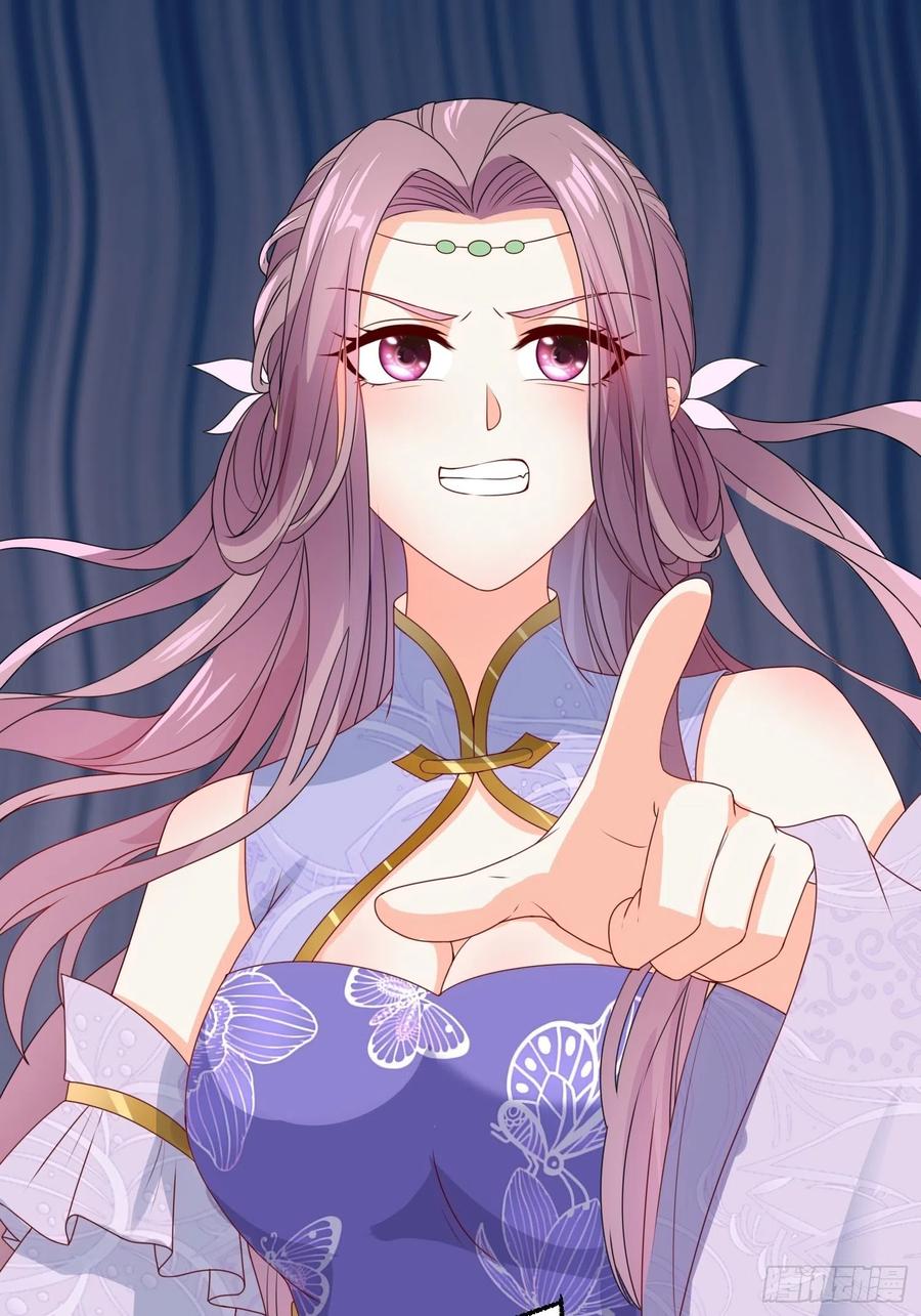 这个王爷他克妻，得盘! - 065乖乖献祭吧！ - 第60张图