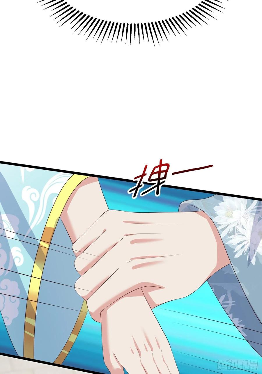 这个王爷他克妻，得盘! - 065乖乖献祭吧！ - 第23张图