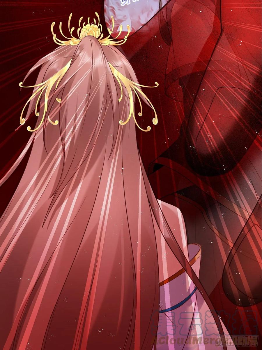 这个王爷他克妻，得盘! - 066别担心，我去去就回 - 第13张图