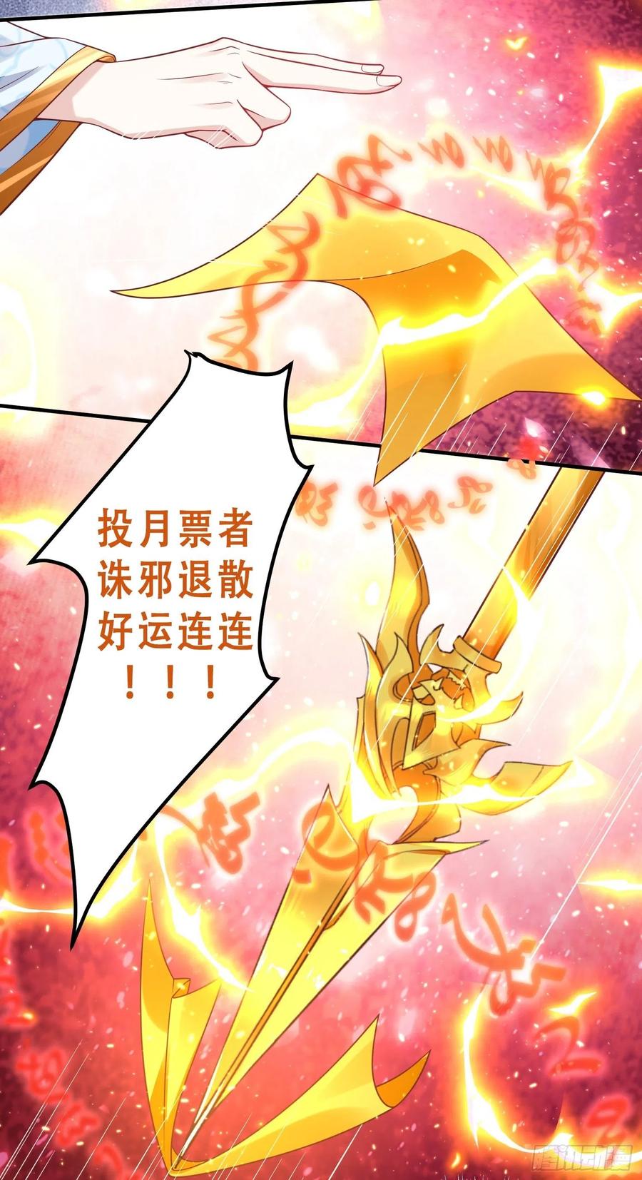 这个王爷他克妻，得盘! - 066别担心，我去去就回 - 第50张图