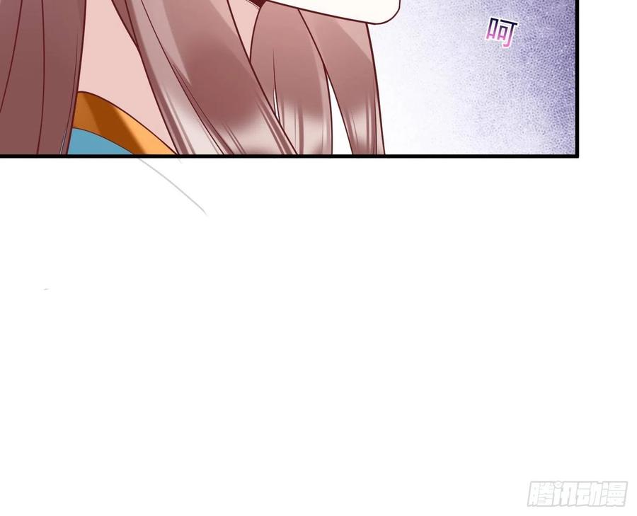 这个王爷他克妻，得盘! - 066别担心，我去去就回 - 第15张图