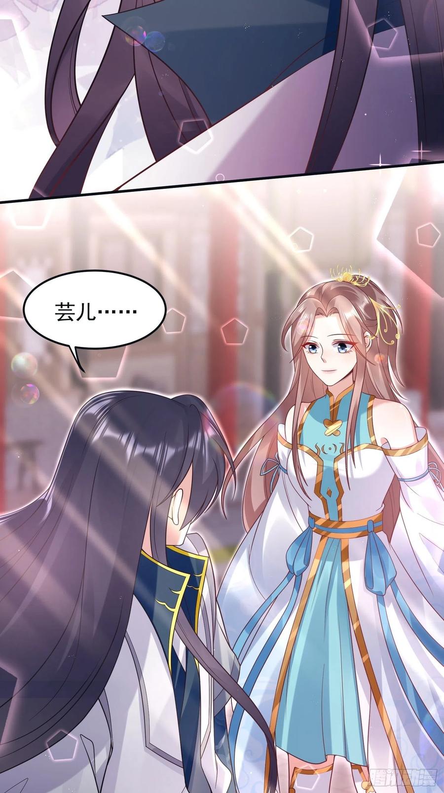 这个王爷他克妻，得盘! - 066别担心，我去去就回 - 第47张图