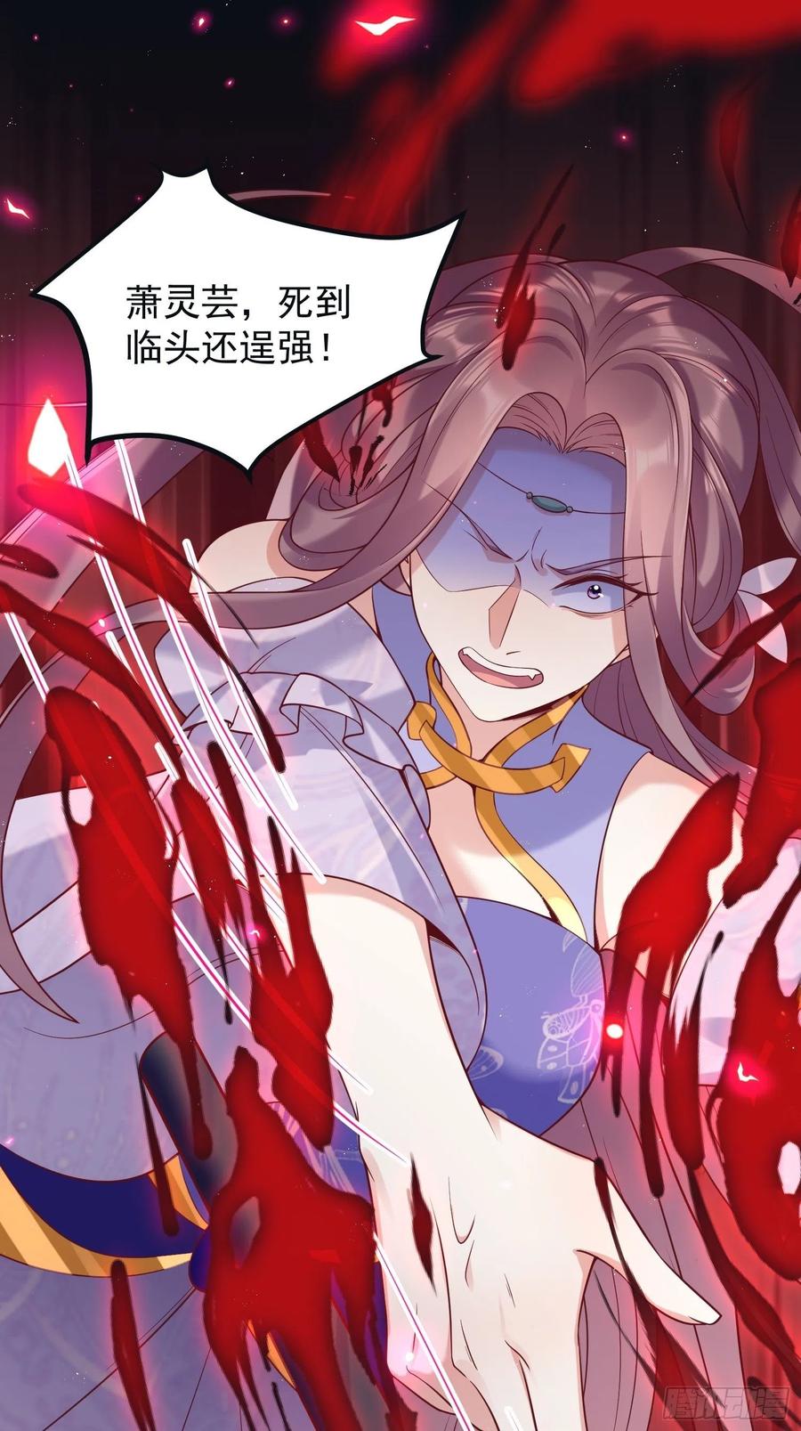 这个王爷他克妻，得盘! - 066别担心，我去去就回 - 第3张图