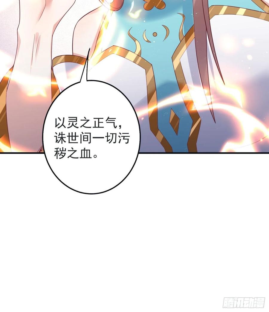 这个王爷他克妻，得盘! - 066别担心，我去去就回 - 第39张图