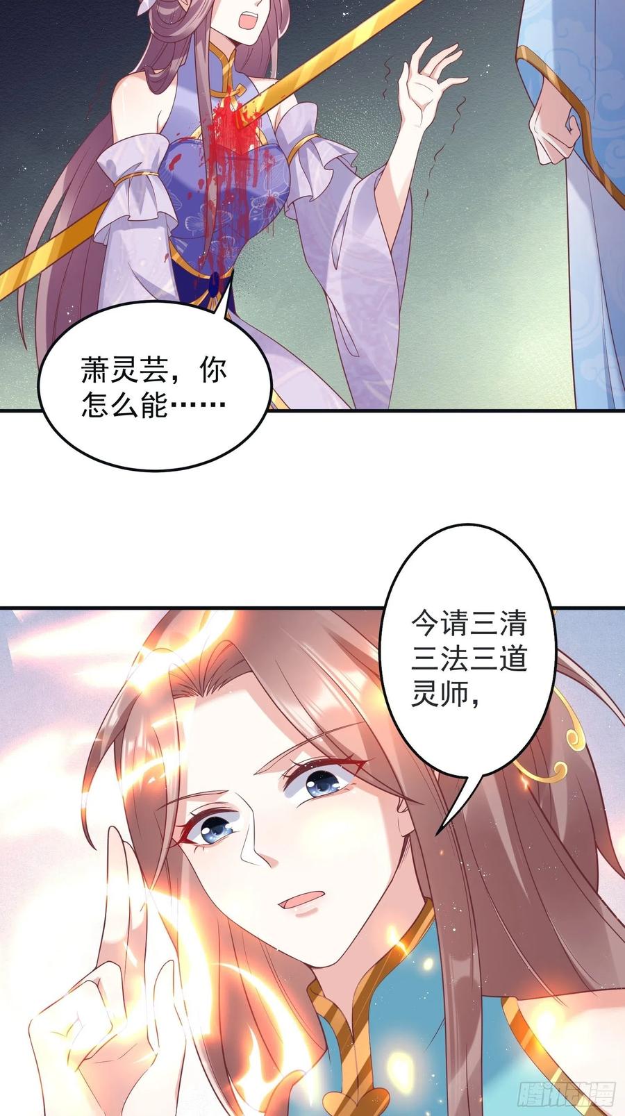 这个王爷他克妻，得盘! - 066别担心，我去去就回 - 第38张图