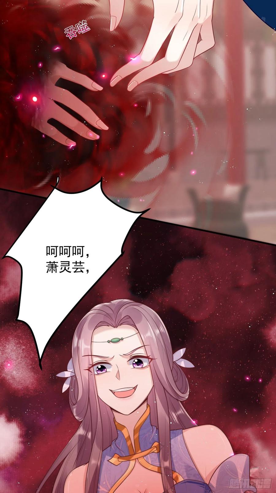 这个王爷他克妻，得盘! - 066别担心，我去去就回 - 第18张图