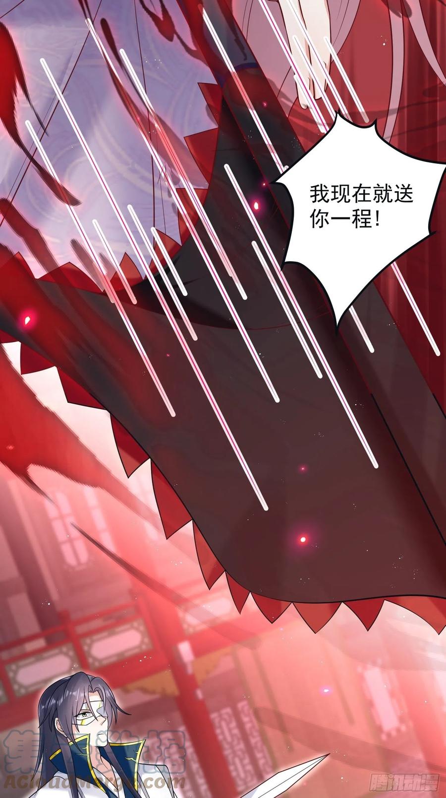 这个王爷他克妻，得盘! - 066别担心，我去去就回 - 第4张图