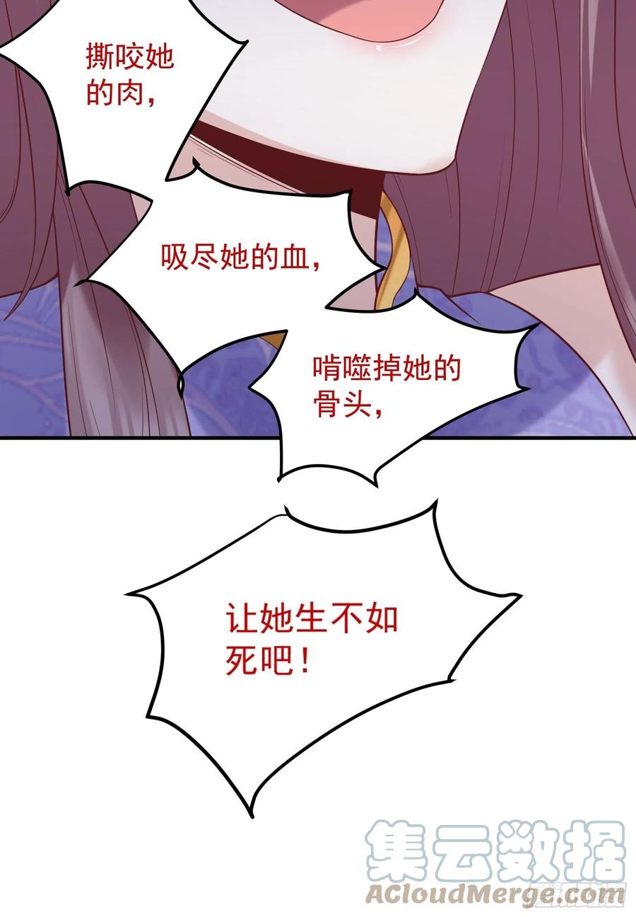 这个王爷他克妻，得盘! - 066别担心，我去去就回 - 第34张图