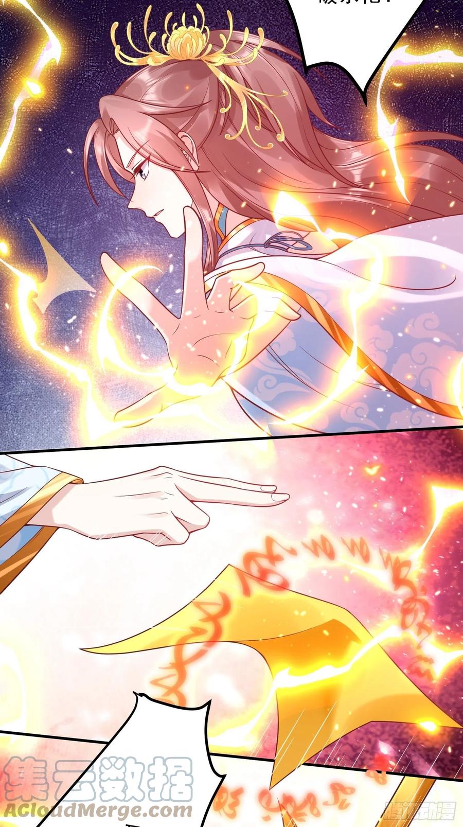 这个王爷他克妻，得盘! - 066别担心，我去去就回 - 第25张图