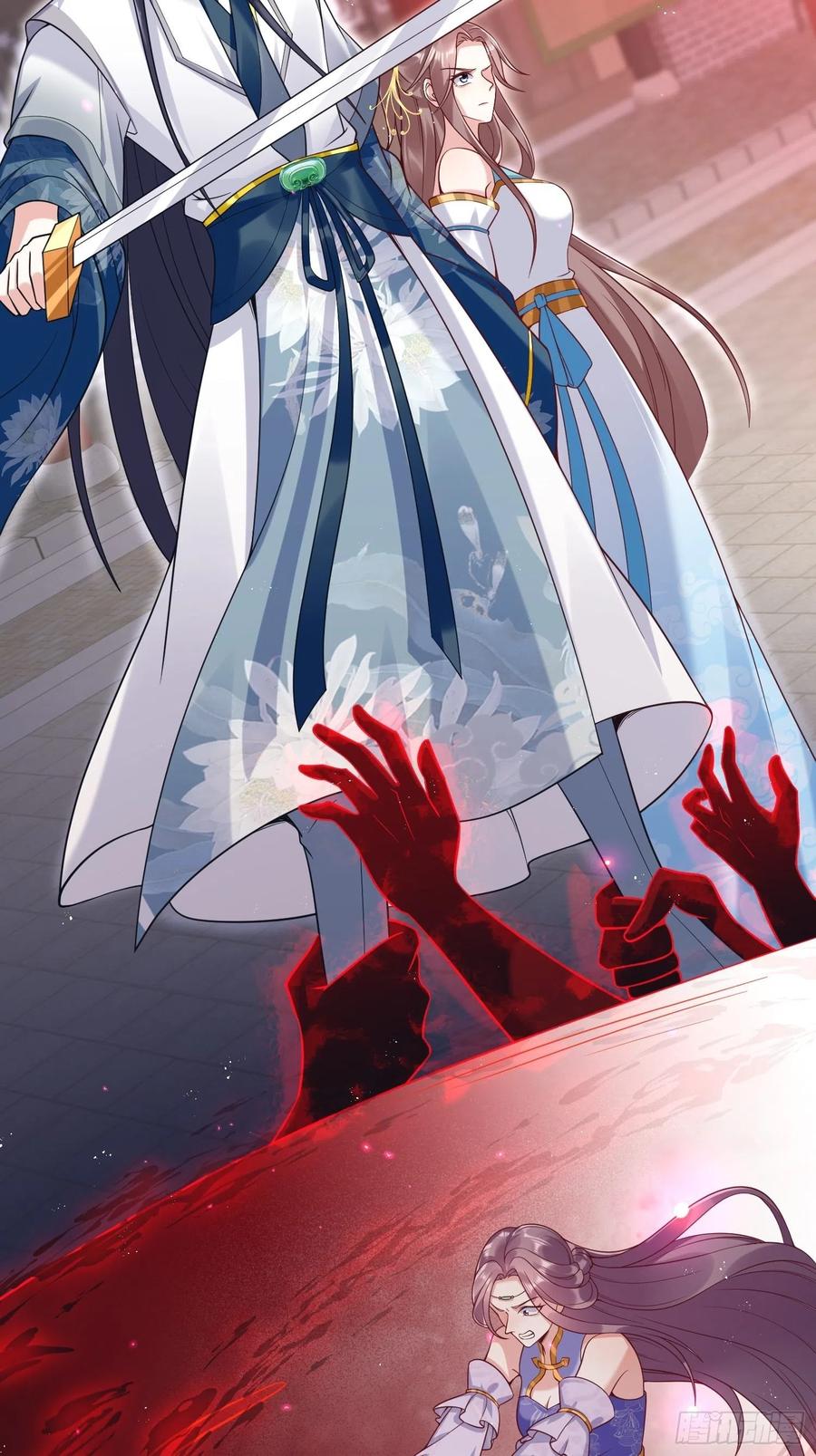 这个王爷他克妻，得盘! - 066别担心，我去去就回 - 第5张图