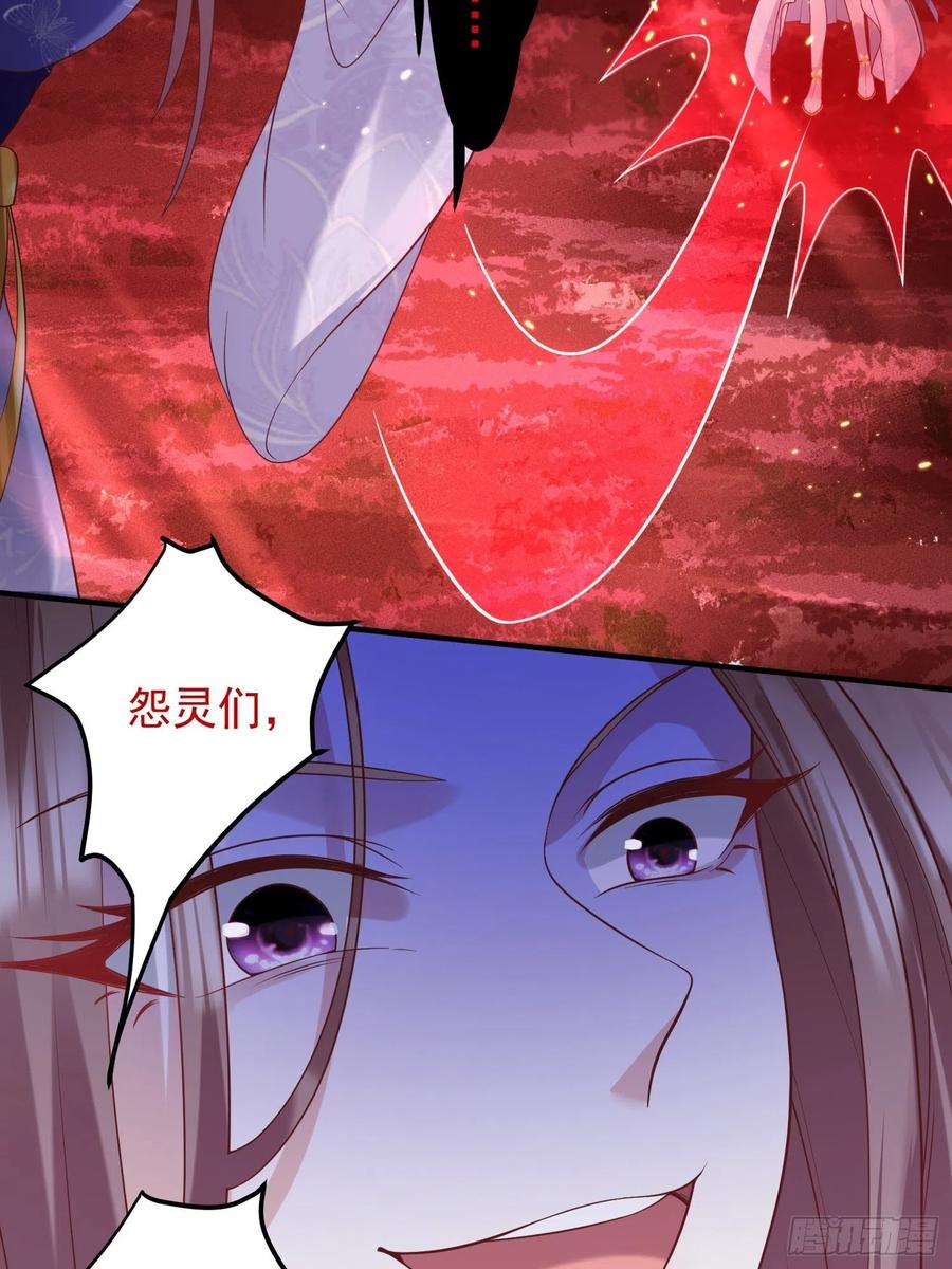 这个王爷他克妻，得盘! - 066别担心，我去去就回 - 第33张图