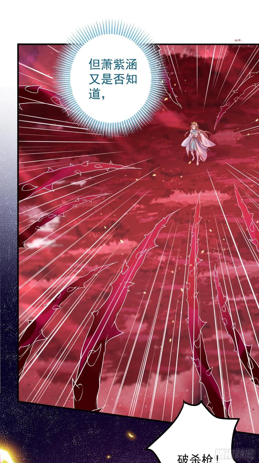 这个王爷他克妻，得盘! - 066别担心，我去去就回 - 第24张图